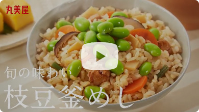枝豆×釜めし Youtube