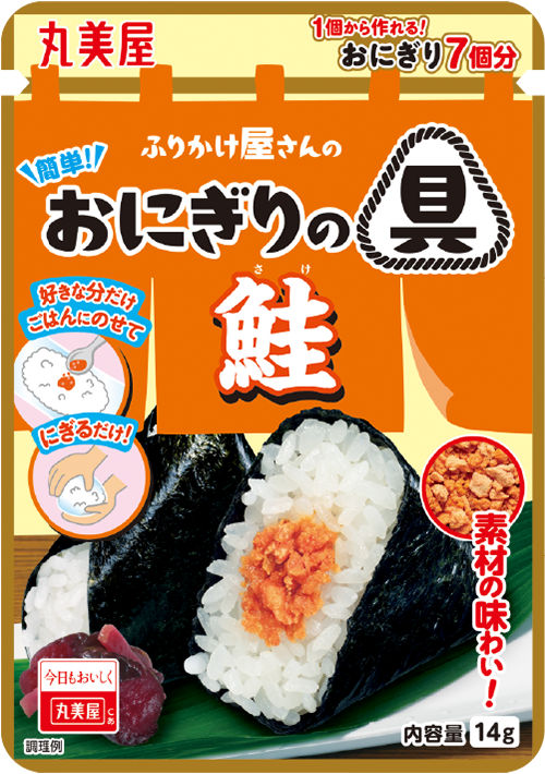 お料理グッズキャンペーン｜丸美屋