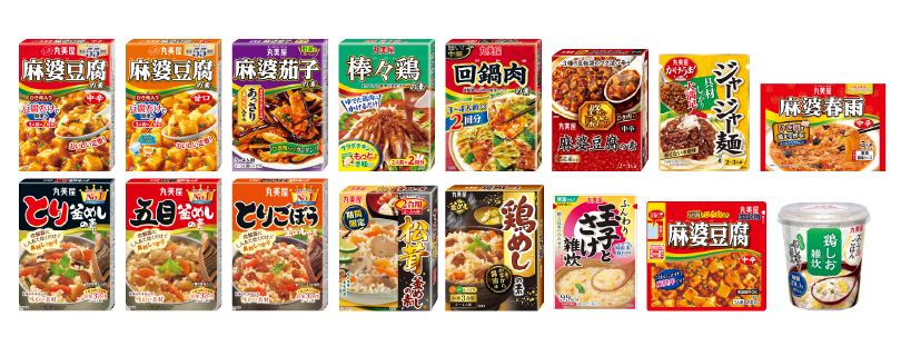 対象商品一覧