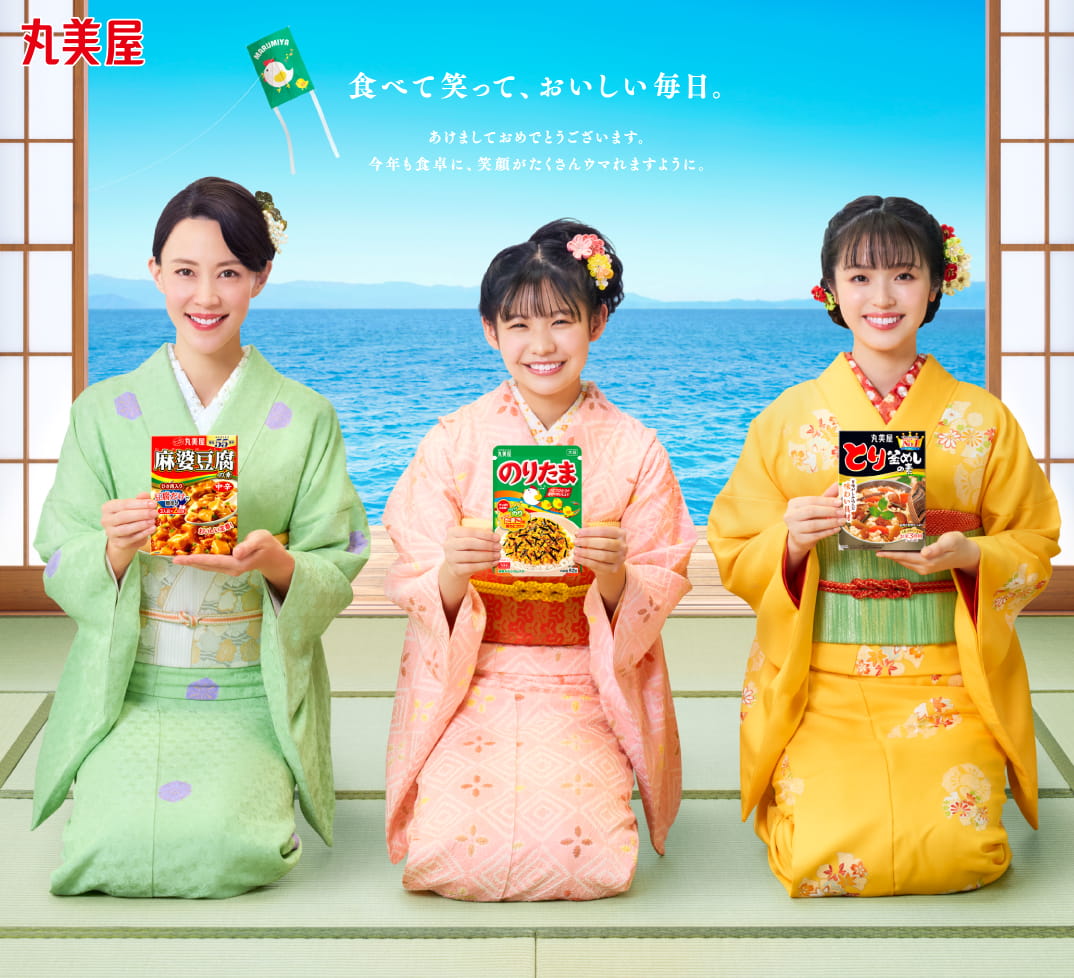 家族の初夢キャンペーン