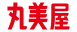 丸美屋