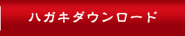 TOPページ